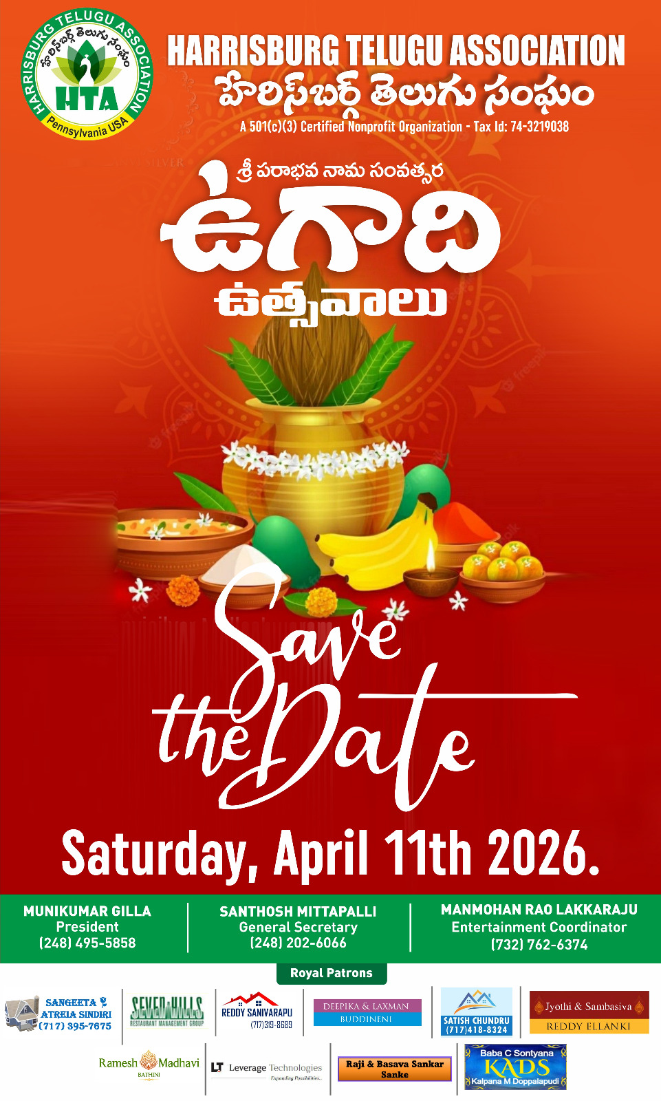 Ugadi Flyer